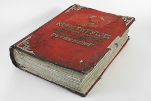 Конституция (основной закон) Союза Советских Социалистических Республик. – [Омск], 1936.- 31 лист. Ручное изготовление.