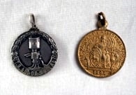 Медали музея за участие в выставках