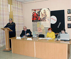 Заседание Омского регионального отделения Союза краеведов России