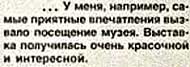 А.Голубятников, нападающий омских команд «Химик», «Шинник», «Авангард»