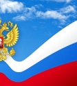 C Днём России!